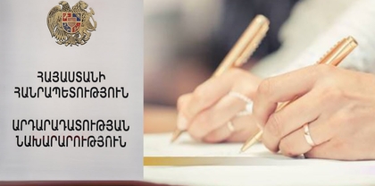 «Մեկ կտտոցով» քանդվող ընտանիքներ. պետությունը հեշտացրել է բաժանումը, բայց դժվարացրել բաժանման չեղարկումը
