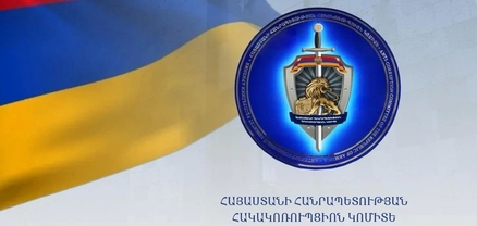 Արթիկի դպրոցի հաշվապահը կատարել է առանձնապես խոշոր չափերի հափշտակություն. ՀԿԿ