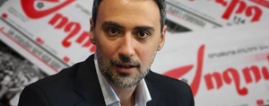 Ալեն Սիմոնյանի ընտանիքը լքում է կառավարական ամառանոցը. ՔՊ հնաբնակները խիստ հիասթափված են նորերից․ Մամուլ