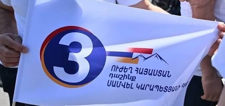 «Ուժեղ Հայաստան»-ը հրապարակել է Ազգային ժողովում իր խմբակցության կազմը