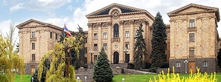 ՀՀ ԱԺ իններորդ գումարման առաջին նստաշրջան․ ՈՒՂԻՂ