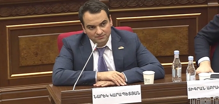 Կարծում եմ՝ ԱԺ բոլոր պատգամավորները հաճույքով են էստեղ. Կարապետյան