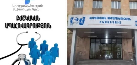 Oragir.News-ին դիմած քաղաքացու ուղեգրի հարցը լուծվել է