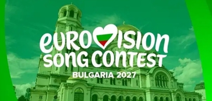 «Եվրոտեսիլ 2027»-ը կանցկացվի Բուլղարիայի Բուրգաս քաղաքում