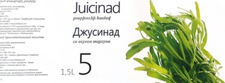 «Ջուսինադ» լիմոնադում հայտնաբերվել է մանրէաբանական անհամապատասխանություն