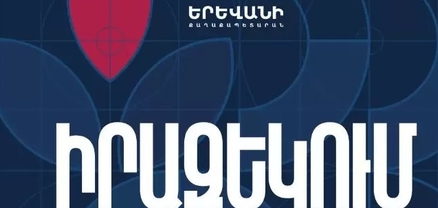 Փոփոխություն է տեղի ունենալու ավտոբուսային երթուղիներում․ Երևանի քաղաքապետարան