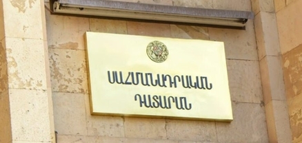 TRIPP-ի շրջանակային համաձայնագրում ամրագրված պարտավորությունների՝ Սահմանադրությանը համապատասխանության գործն ընդունվել է քննության. ՍԴ