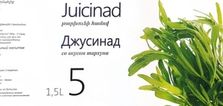 «Ջուսինադ» լիմոնադում հայտնաբերվել է մանրէաբանական անհամապատասխանություն
