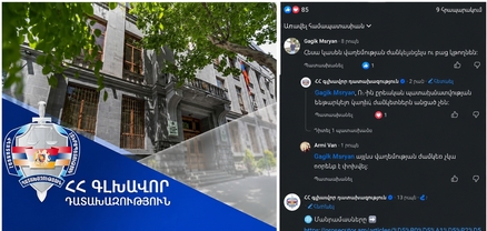 Դատախազությունը պատասխանել է իշխանական ուժին հարող մարդկանց մեկնաբանություններին