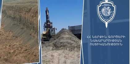 Քրեական ոստիկաններն ապօրինի արդյունահանման երկու դեպք են բացահայտել Արմավիրի մարզում