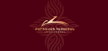 ԲՀԿ անդամները վաղը կլինեն Վաղարշապատում՝  հաջակցություն Կաթողիկոսի և վեց եպիսկոպոսների