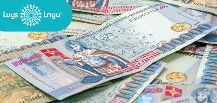 Միջազգային դատարաններում ՀՀ շահերի պաշտպանության հարցով ծախսերը կտրուկ աճել են. «Լույս»