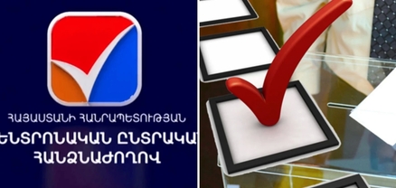 Սեպտեմբերի 27-ին կանցկացվեն ՏԻՄ ընտրություններ․ ԿԸՀ