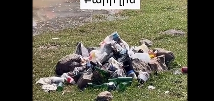Քարի լճի տարածքի աղտոտման վերաբերյալ հարուցվել է վարչական վարույթ