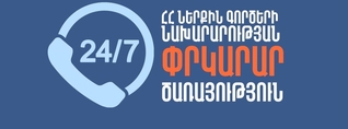 Փրկարարներն աղբակույտից դուրս են բերել քաղաքացուն, արձանագրվել է նրա մահը. ՆԳՆ