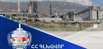 Դատախազությունը «Արարատցեմենտ»-ի մարզադպրոցի ձեռքբերման գործընթացում մի շարք խախտումներ է հայտնաբերել