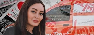 ՔՊ տիկնայք «ֆլիրտի» մարաթոն են հայտարարել․ Գալյանի ընկերուհին թանկ է նստում բյուջեի վրա․ Մամուլ