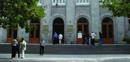 Ագրարային համալսարանի գույքահարկի պարտքը հատել է 900 միլիոն դրամի սահմանը․ «Հրապարակ»