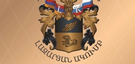 «Լազարյան ակումբը» կոչ է արել պատրիարք Կիրիլին և Հռոմի Պապին պաշտպանելու Գարեգին Բ-ին