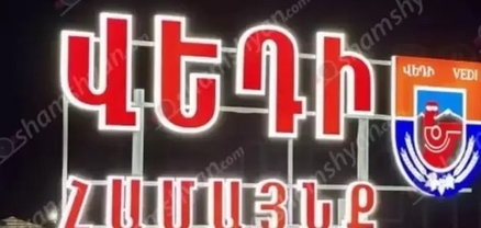 Վեդիում կենցաղային հարցերի շուրջ ծագած վիճաբանությունն ավարտվել է ծեծկռտուքով․ 20-ամյա երիտասարդը վնասվածքներ է ստացել