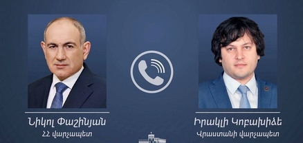 Տեղի է ունեցել Հայաստանի և Վրաստանի վարչապետներ հեռախոսազրույցը