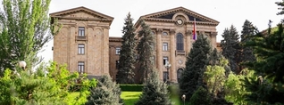 ՀՀ ԱԺ իններորդ գումարման առաջին նստաշրջան․ ՈՒՂԻՂ