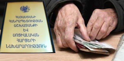Գրանցված աշխատող ես՝ նպաստից չեն կտրում. ինչ է փոխվել համակարգում