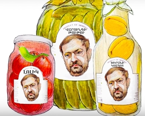 Պապոյան News