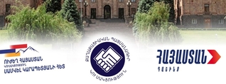 Զողորմի տանք բարեկրթության զոհերին. ինչու ընդդիմությունը արդյունավետ չի պայքարում