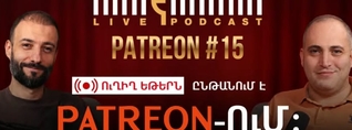 «Իմնեմնիմիի» թիմի քաղաքական հետապնդումը դասագրքային օրինակ է, թե ինչպես են աշխատում «խորամանկ բռնաճնշումները». Վրթանեսյան