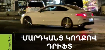 Սասունցի Դավիթ կայարանի մոտ վարորդները դրիֆտ են անում մարդաշատ վայրում