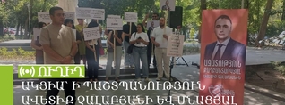 Ակցիա` ի պաշտպանություն Ավետիք Չալաբյանի և մնացյալ քաղբանտարկյալների. ՈւՂԻՂ