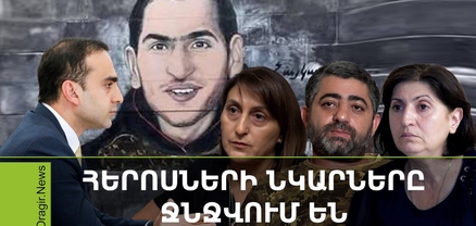 Իրական Հայաստանի անհետացող հերոսները