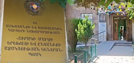Երեխաների` նման պայմաններում ապրելը ռիսկ էր. նախարարության պարզաբանումը