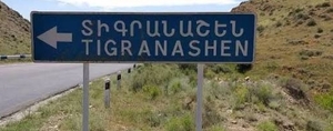 Բացի Տիգրանաշենից, ոչ մի այլ «անկլավային բնակավայր» առանձին նշված չէ «Վարչատարածքային բաժանման մասին» օրենքում