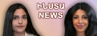 ԻՆՍՏԱ NEWS. Ինչպես հայտնի ֆուդ բլոգերից դարձավ բորտուղեկցորդուհի․ The Bites բլոգի կյանքի կտրուկ փոփոխությունները