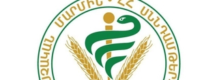 ՍԱՏՄ-ն արձագանքել է Հայաստանից ակնկալիքների վերաբերյալ «Ռոսսելխոզնադզոր»-ի հայտարարությանը