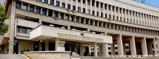 Մենք սպասում ենք մեր համատեղ աշխատանքի շարունակմանը․ Բուլղարիայի ԱԳՆ-ն շնորհավորել է Միրզոյանին