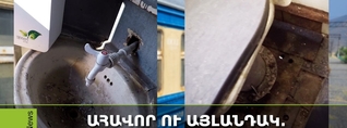 Երևանից Շորժա` գնացքով․ «Հարմարավետության» ռուսական չափանիշներ