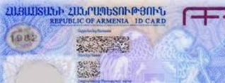 Նույնականացման քարտերի պահանջարկն աճել է