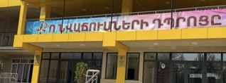Անորակ աշխատանք` Շիրակի դպրոցներում. «հիմնանորոգումը» մի անգամով չի ավարտվում