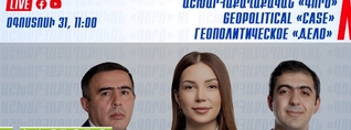Ռոբերտ Քոչարյանի գրասենյակը ասուլիս է հրավիրել. ՈւՂԻՂ