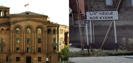 Խելացի երեխաներ են, զարմանալի է, թե ոնց է այդ դեպքը եղել․ Արալեզում զարմացած են