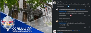 Դատախազությունը պատասխանել է իշխանական ուժին հարող մարդկանց մեկնաբանություններին