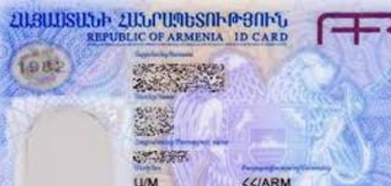 Նույնականացման քարտերի պահանջարկն աճել է