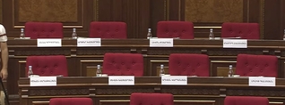 «Հայաստան» դաշինքը չի մասնակցում ԱԺ-ի նիստին