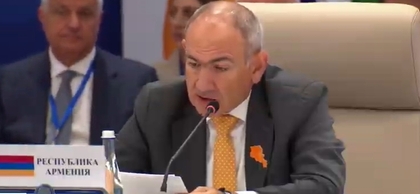 ՀՀ-ն չի կարող այս պահին ընտրություն կատարել ԵՄ, թե՞ ԵԱՏՄ. Փաշինյանի ելույթը՝ ԵԱՏՄ նիստին