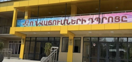 Անորակ աշխատանք` Շիրակի դպրոցներում. «հիմնանորոգումը» մի անգամով չի ավարտվում