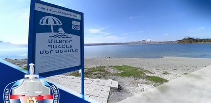 ՀՀ տիրապետմանն է վերադարձվել Սևանա լճի ափամերձ՝ 3100 քմ մակերեսով հողատարածքը