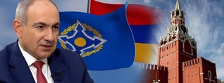 Ինչու միամիտ Փաշինյանը գոհ կլինի, որ Կրեմլը ՀՀ-ին դուրս հրավիրի ՀԱՊԿ-ից